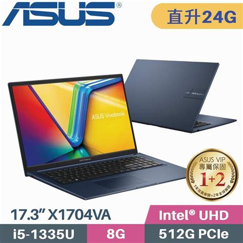 Asus Vivobook 17 X1704VA